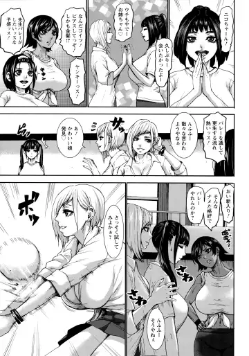 [Piero] Chounyuu Gakuen Fhentai - Page 128