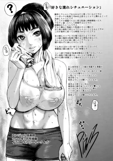 [Piero] Chounyuu Gakuen Fhentai - Page 29