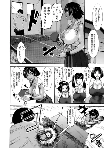 [Piero] Chounyuu Gakuen Fhentai - Page 35