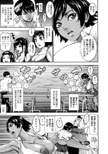 [Piero] Chounyuu Gakuen Fhentai - Page 36