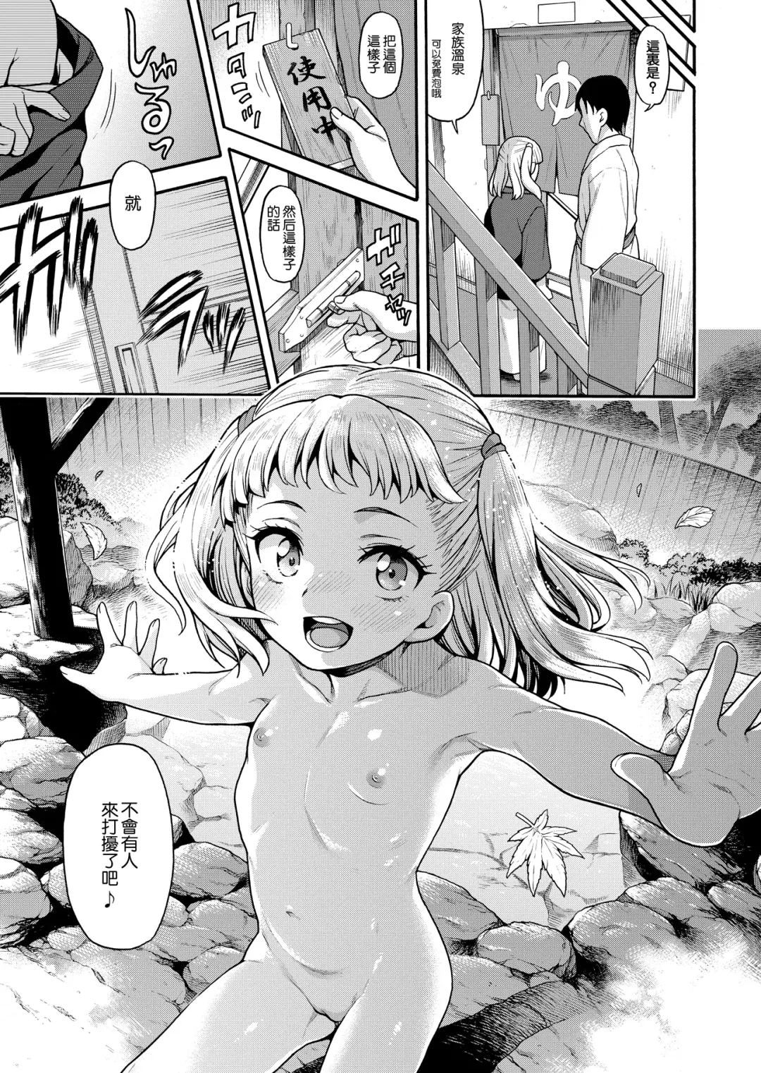 [Uousaoh] JYOJIZM AUTUMN Fhentai - Page 17