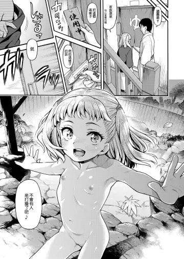 [Uousaoh] JYOJIZM AUTUMN Fhentai - Page 17