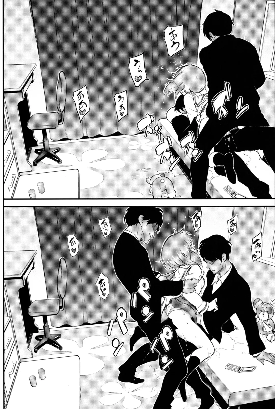 [Kyockcho] Miho no Heya Fhentai - Page 19