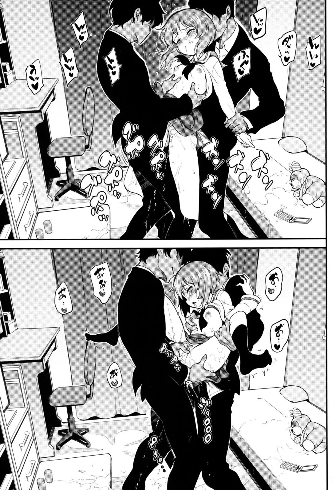 [Kyockcho] Miho no Heya Fhentai - Page 20