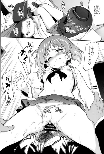 [Kyockcho] Miho no Heya Fhentai - Page 17