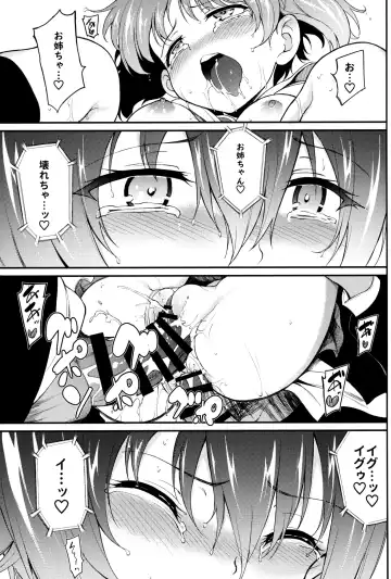 [Kyockcho] Miho no Heya Fhentai - Page 22