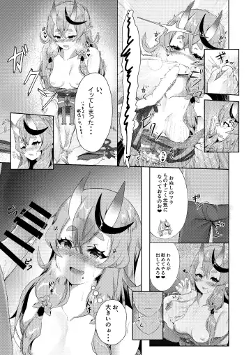 [Keise.] Mikoto-sama to Issho Fhentai - Page 5