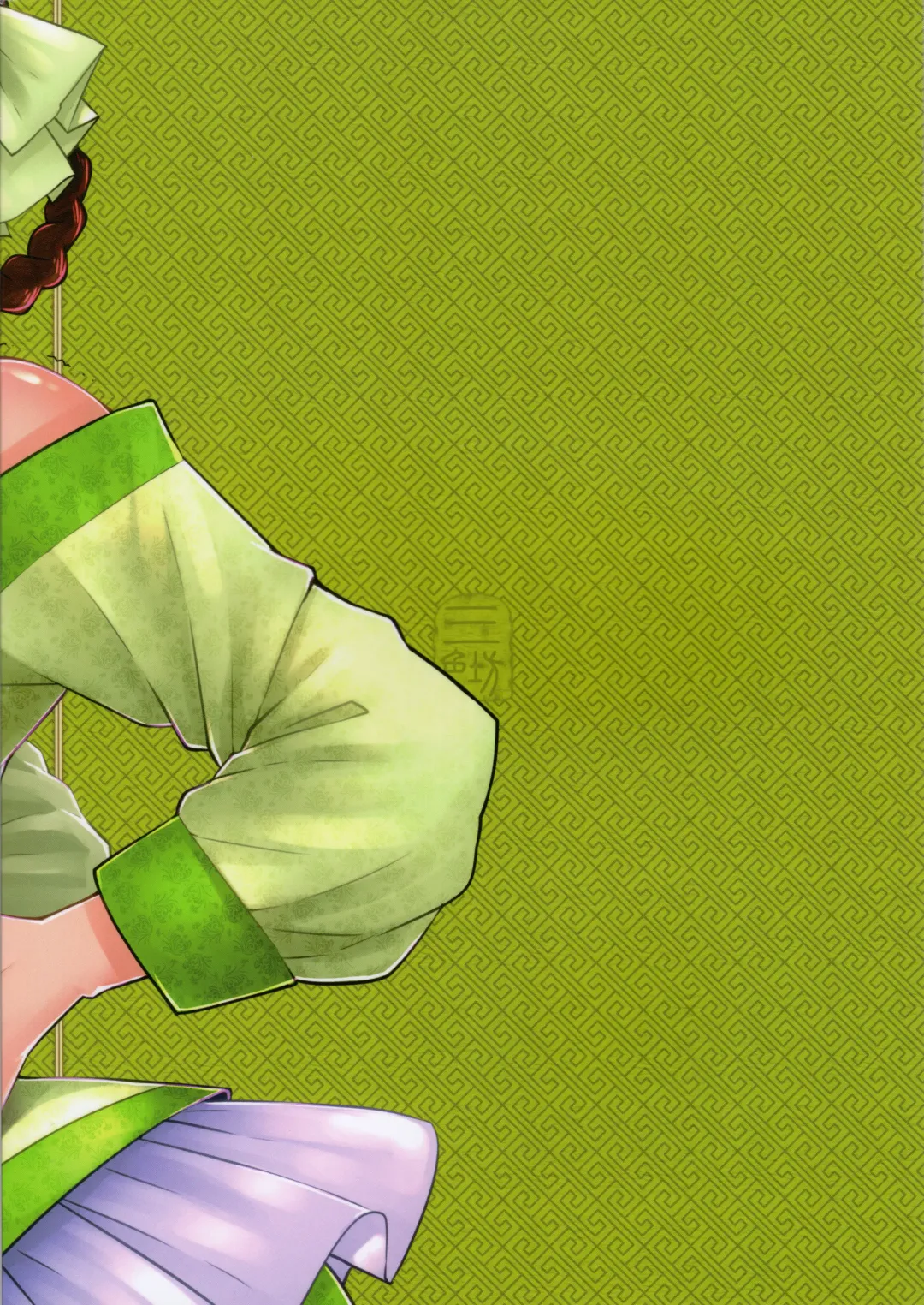 [Heiqing Langjun] Hyakkasou5 <<Rasetsu Yasha Sen Chokou>> Fhentai - Page 26