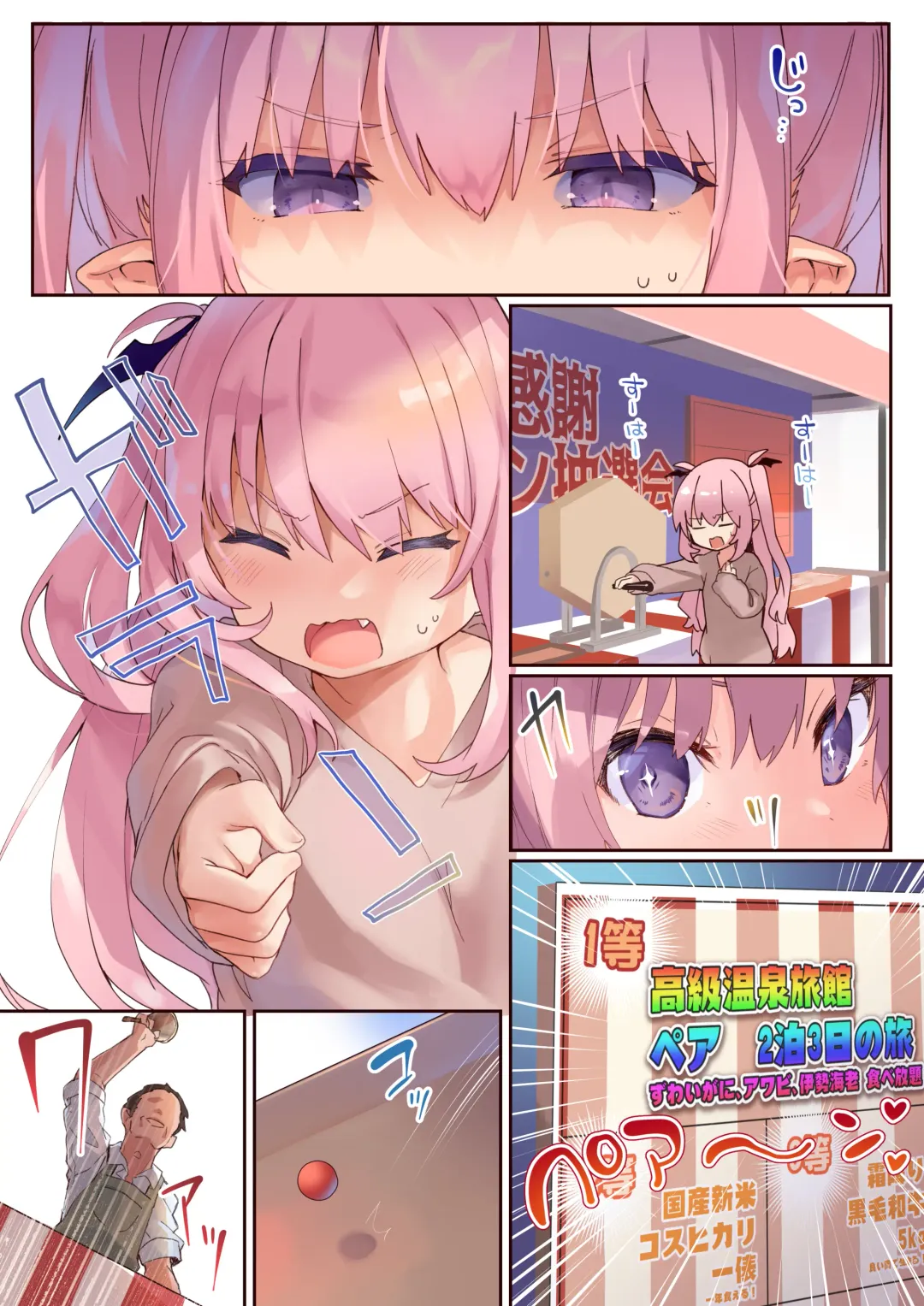 [Tamano Kedama] LiliSpa - Lilith Spa! Fhentai - Page 110