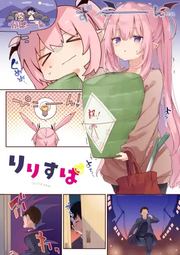 [Tamano Kedama] LiliSpa - Lilith Spa! Fhentai - Page 111