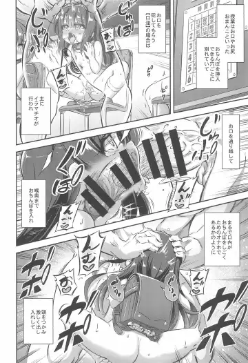[Musouduki] Maso Loli 2 Joji Ochinpo Ketsuboushou Fhentai - Page 16