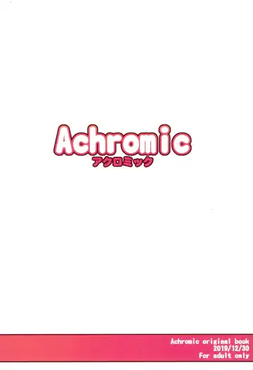 [Musouduki] Maso Loli 2 Joji Ochinpo Ketsuboushou Fhentai - Page 36