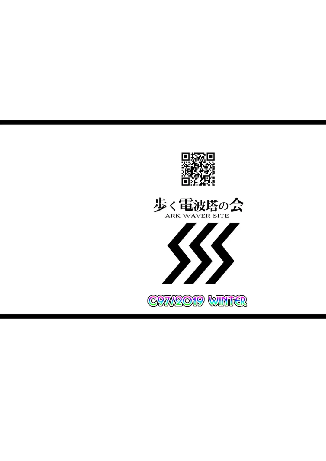 [Tokitsu Mika] Ijimete Lambda Lilith Fhentai - Page 22