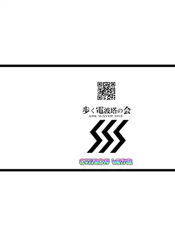 [Tokitsu Mika] Ijimete Lambda Lilith Fhentai - Page 22