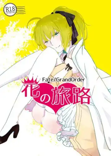 [Nakatani Nio] ] Hana no tabiji] (Fate/Grand Order)saqmple - Fhentai