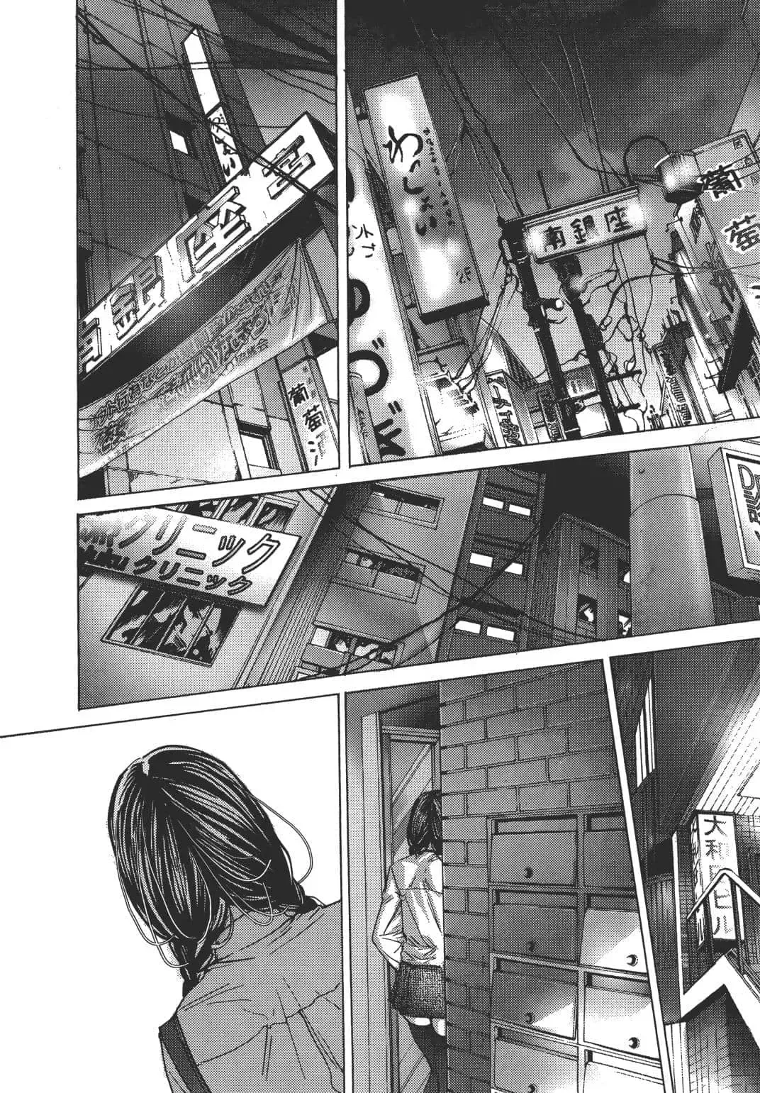 [Miyazaki Maya] Blush-DC ~秘_蜜~ 1-8 Fhentai - Page 125