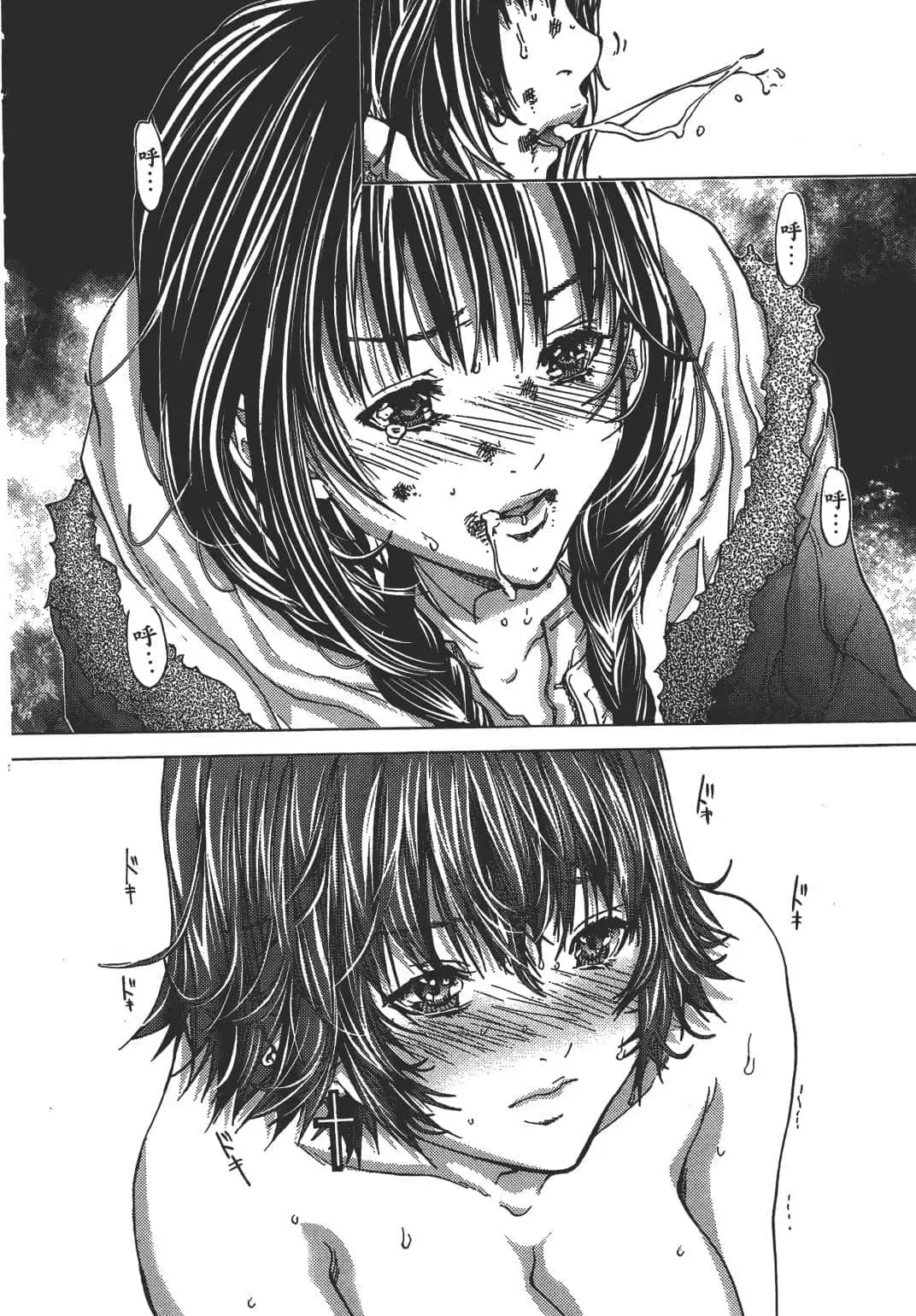 [Miyazaki Maya] Blush-DC ~秘_蜜~ 1-8 Fhentai - Page 161