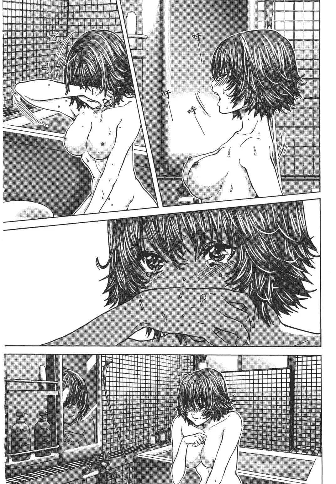 [Miyazaki Maya] Blush-DC ~秘_蜜~ 1-8 Fhentai - Page 169