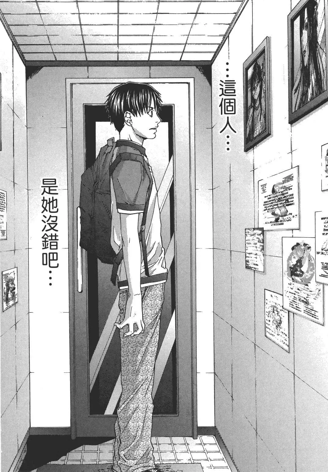 [Miyazaki Maya] Blush-DC ~秘_蜜~ 1-8 Fhentai - Page 27