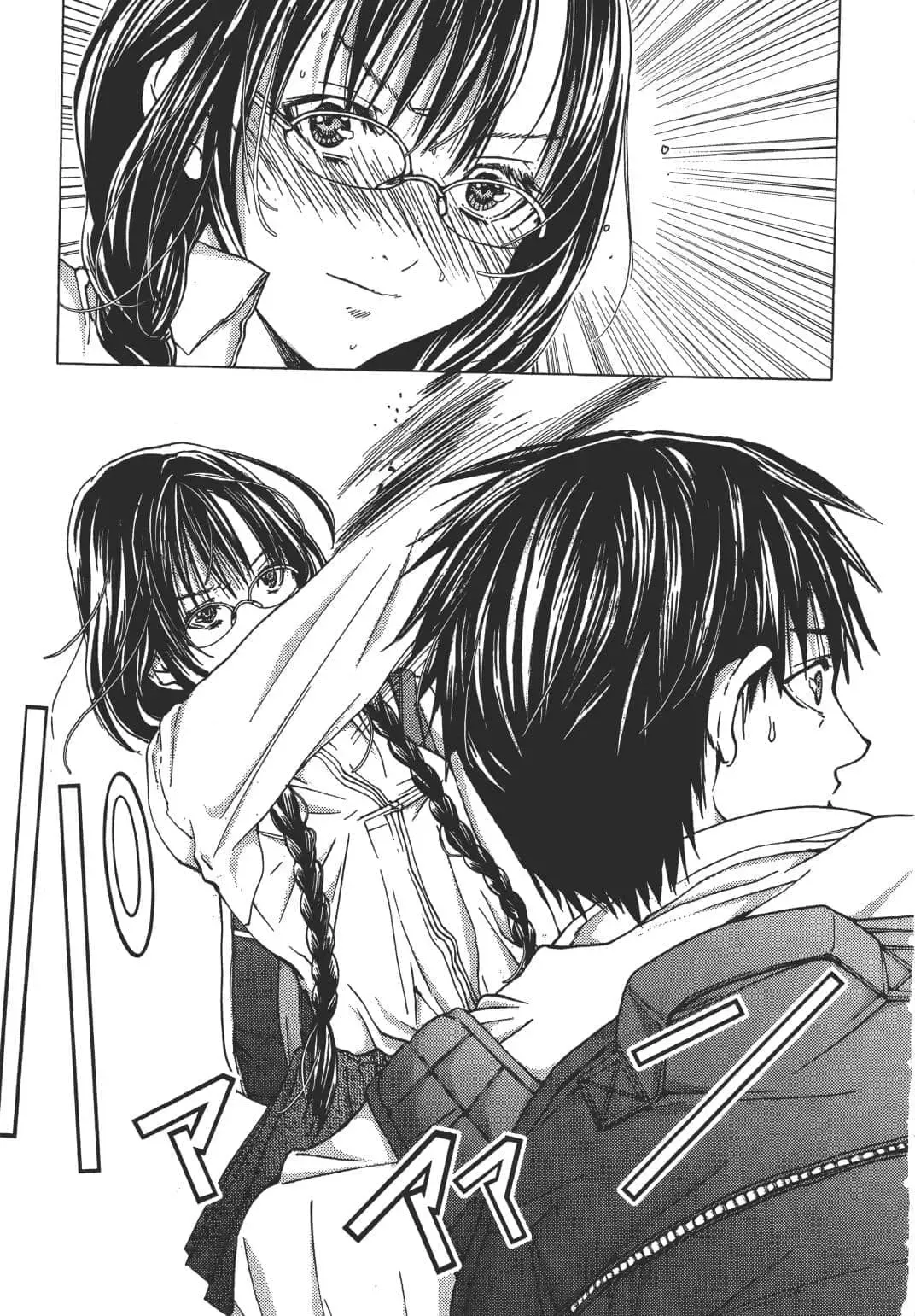 [Miyazaki Maya] Blush-DC ~秘_蜜~ 1-8 Fhentai - Page 85