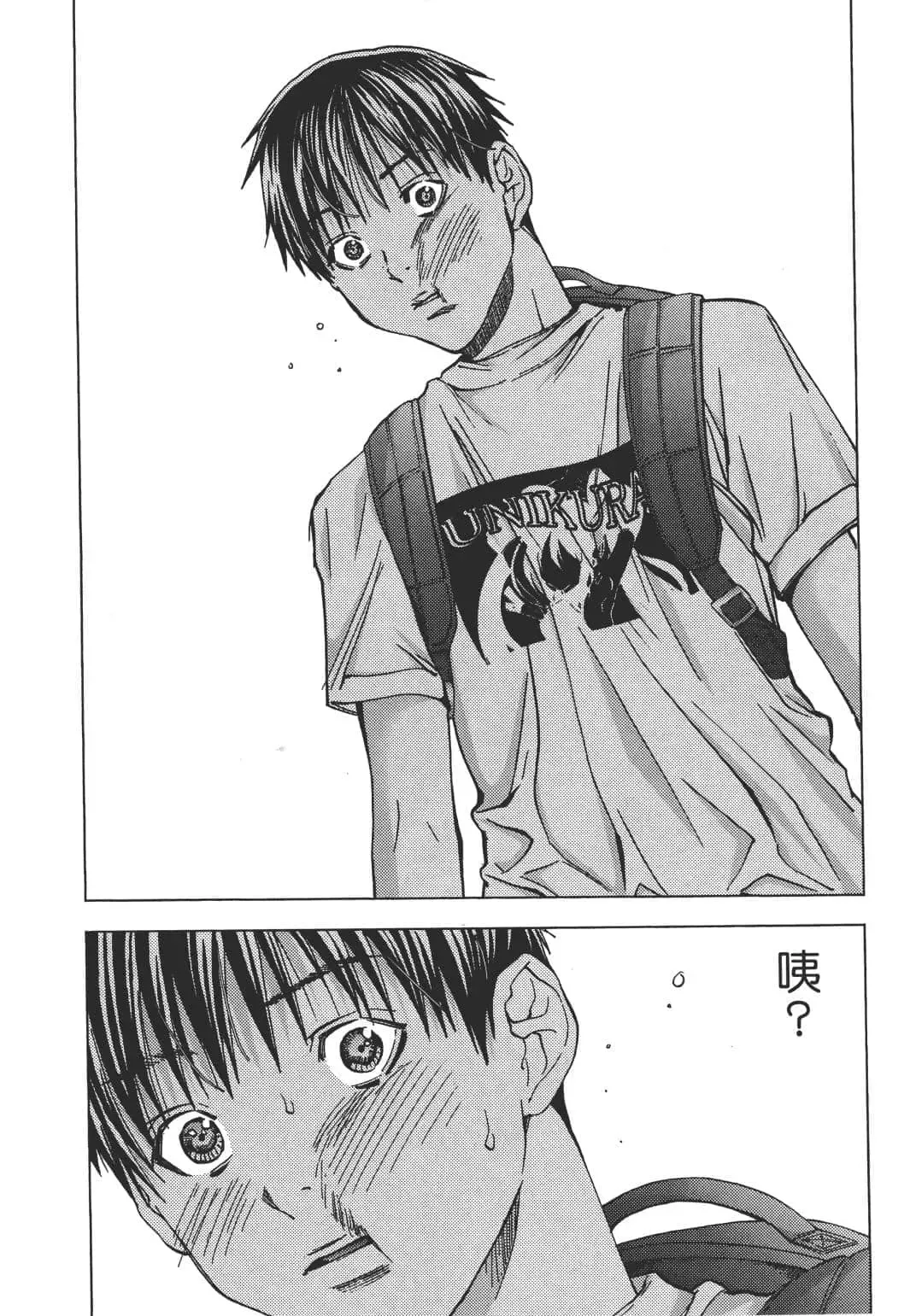 [Miyazaki Maya] Blush-DC ~秘_蜜~ 1-8 Fhentai - Page 86