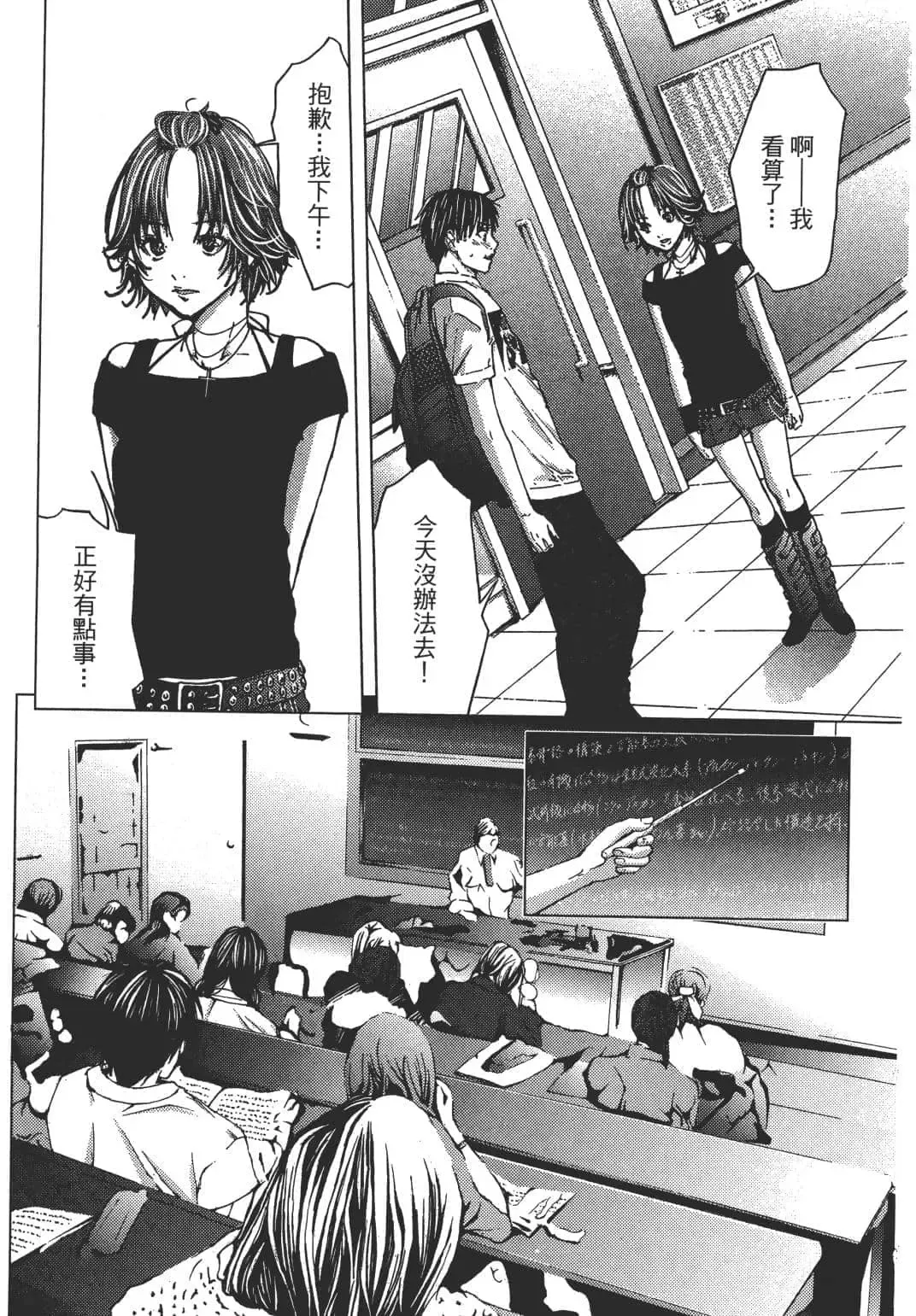 [Miyazaki Maya] Blush-DC ~秘_蜜~ 1-8 Fhentai - Page 97