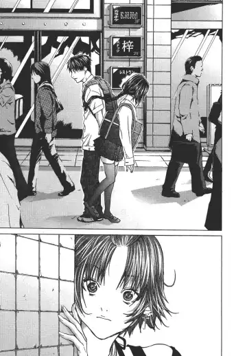 [Miyazaki Maya] Blush-DC ~秘_蜜~ 1-8 Fhentai - Page 105