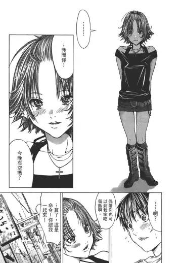 [Miyazaki Maya] Blush-DC ~秘_蜜~ 1-8 Fhentai - Page 107