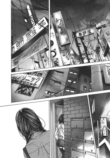 [Miyazaki Maya] Blush-DC ~秘_蜜~ 1-8 Fhentai - Page 125