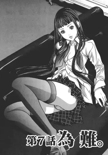 [Miyazaki Maya] Blush-DC ~秘_蜜~ 1-8 Fhentai - Page 143