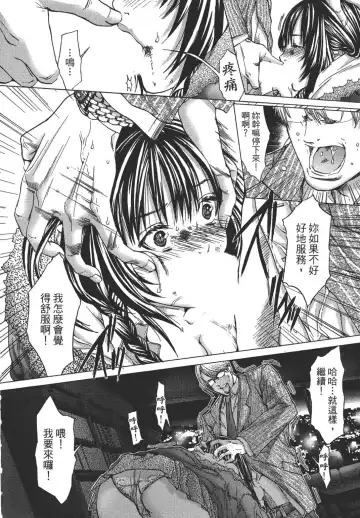 [Miyazaki Maya] Blush-DC ~秘_蜜~ 1-8 Fhentai - Page 159