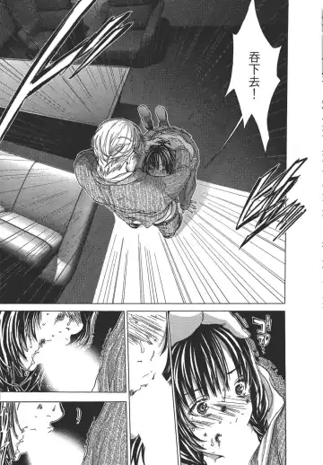 [Miyazaki Maya] Blush-DC ~秘_蜜~ 1-8 Fhentai - Page 160