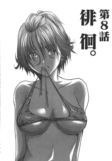 [Miyazaki Maya] Blush-DC ~秘_蜜~ 1-8 Fhentai - Page 167