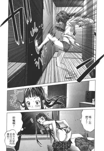 [Miyazaki Maya] Blush-DC ~秘_蜜~ 1-8 Fhentai - Page 176