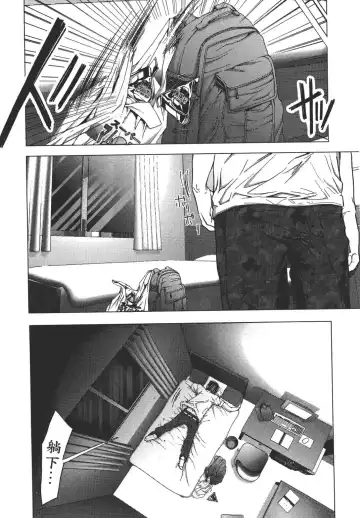 [Miyazaki Maya] Blush-DC ~秘_蜜~ 1-8 Fhentai - Page 177