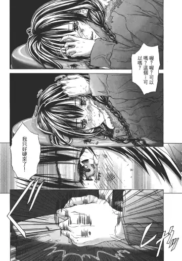 [Miyazaki Maya] Blush-DC ~秘_蜜~ 1-8 Fhentai - Page 186