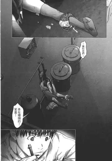 [Miyazaki Maya] Blush-DC ~秘_蜜~ 1-8 Fhentai - Page 191