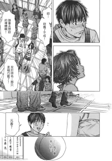 [Miyazaki Maya] Blush-DC ~秘_蜜~ 1-8 Fhentai - Page 196