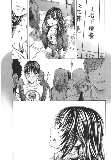 [Miyazaki Maya] Blush-DC ~秘_蜜~ 1-8 Fhentai - Page 201