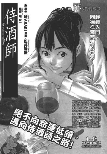 [Miyazaki Maya] Blush-DC ~秘_蜜~ 1-8 Fhentai - Page 205