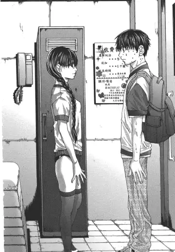 [Miyazaki Maya] Blush-DC ~秘_蜜~ 1-8 Fhentai - Page 35