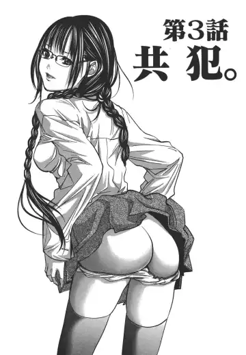 [Miyazaki Maya] Blush-DC ~秘_蜜~ 1-8 Fhentai - Page 53