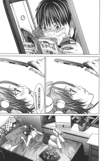 [Miyazaki Maya] Blush-DC ~秘_蜜~ 1-8 Fhentai - Page 60