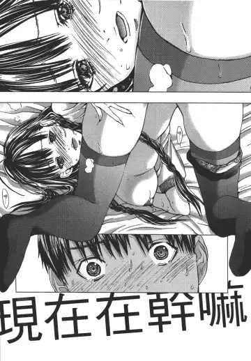 [Miyazaki Maya] Blush-DC ~秘_蜜~ 1-8 Fhentai - Page 62