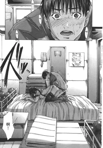 [Miyazaki Maya] Blush-DC ~秘_蜜~ 1-8 Fhentai - Page 66