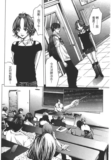 [Miyazaki Maya] Blush-DC ~秘_蜜~ 1-8 Fhentai - Page 97