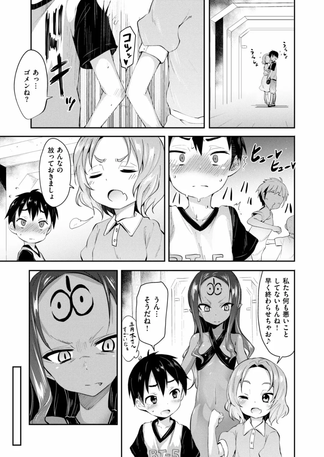 [Kishiri Toworu] Yuuyami kara no Buttai X Fhentai - Page 3