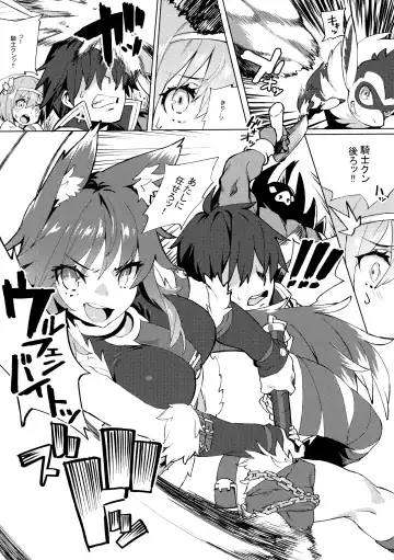 [92m] Daga Watashi wa Ayamaranai Fhentai - Page 4