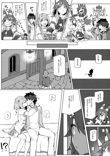 [92m] Daga Watashi wa Ayamaranai Fhentai - Page 5