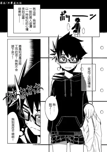 [Kine] keikyomoudou Fhentai - Page 10